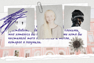 «Я взрослый смог постоять за себя маленького». Как расследование «Бумаги» о сексуальном насилии в 239 лицее повлияло на пострадавших, выпускников и саму школу