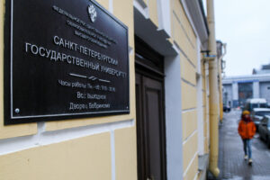 Эпштейн и Факультет свободных искусств: как финансист, обвиненный в секс-торговле и растлении несовершеннолетних, связан со Смольным